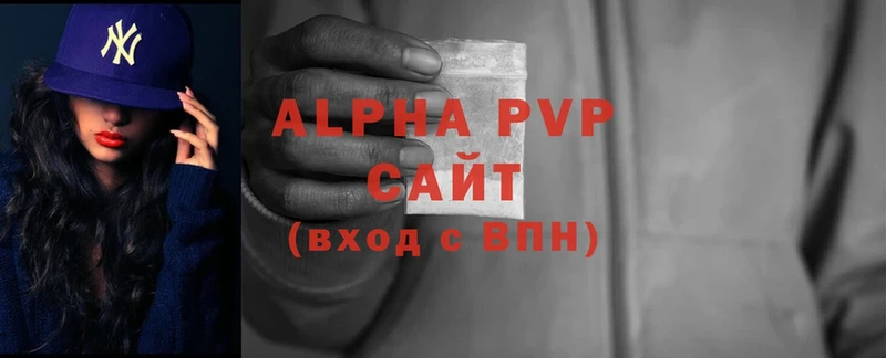 Alpha PVP СК КРИС  купить  цена  Канаш 