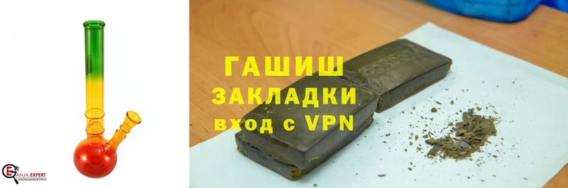 ГАШ Изолятор  это клад  ОМГ ОМГ сайт  Канаш  магазин продажи  