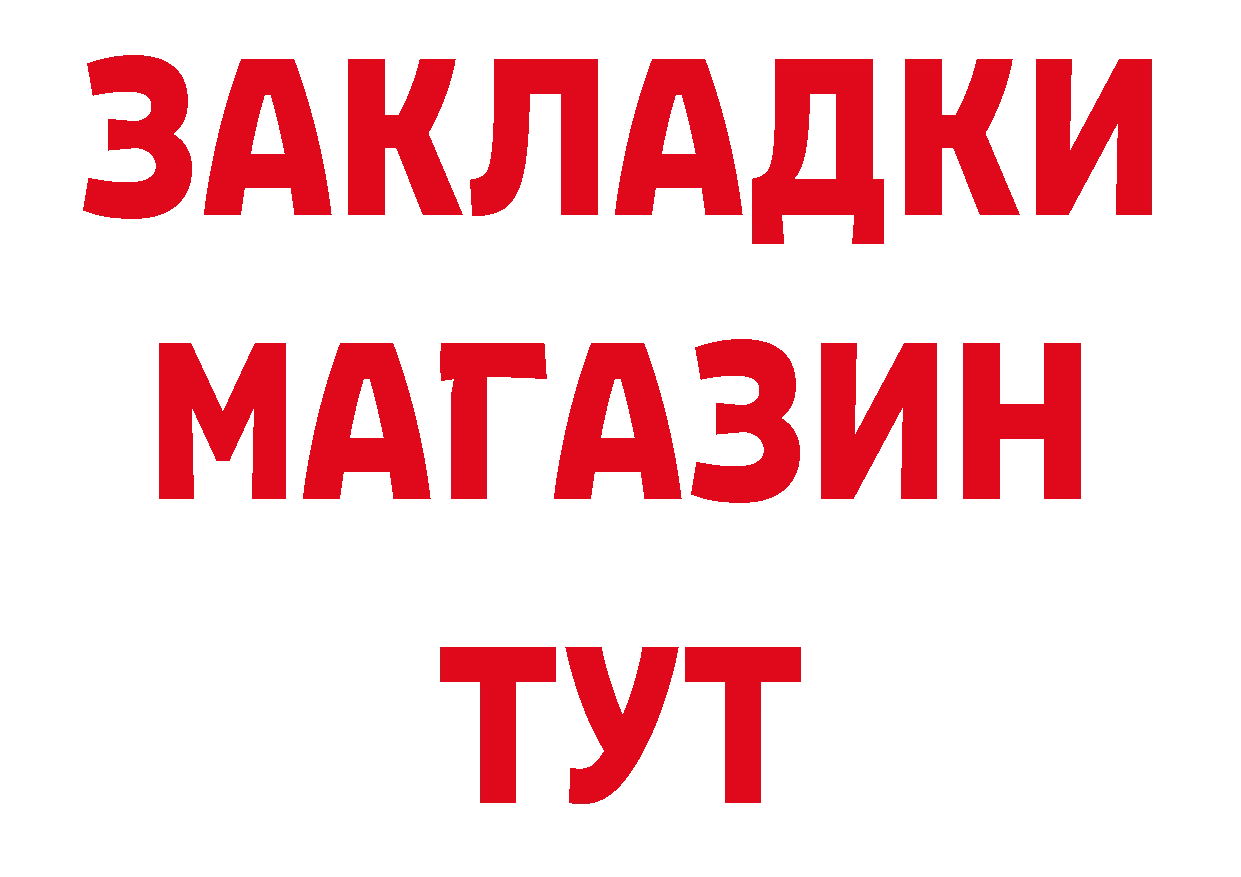 Амфетамин VHQ как войти площадка ссылка на мегу Канаш