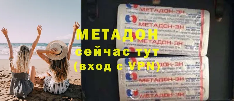 гидра зеркало  даркнет сайт  Канаш  Метадон methadone 