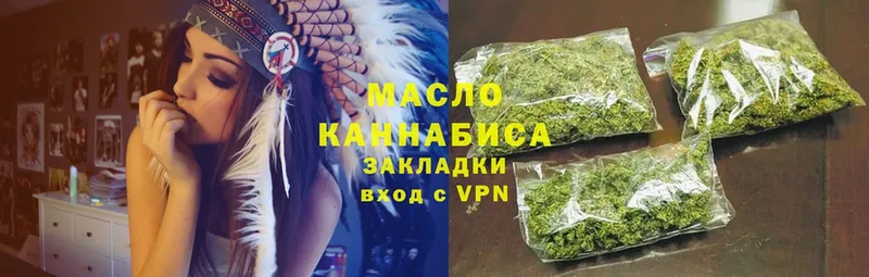 ТГК Wax  Канаш 